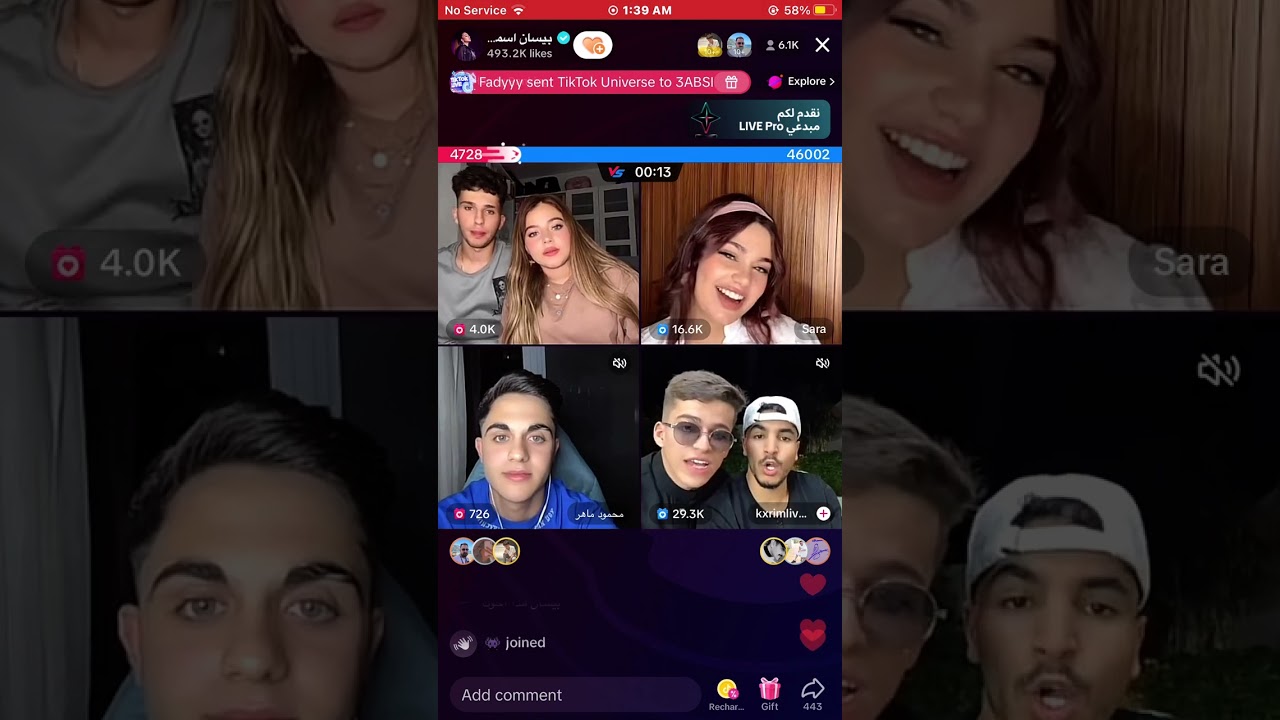 لايف بيسان مع سارة و الكندر و محمود 😍