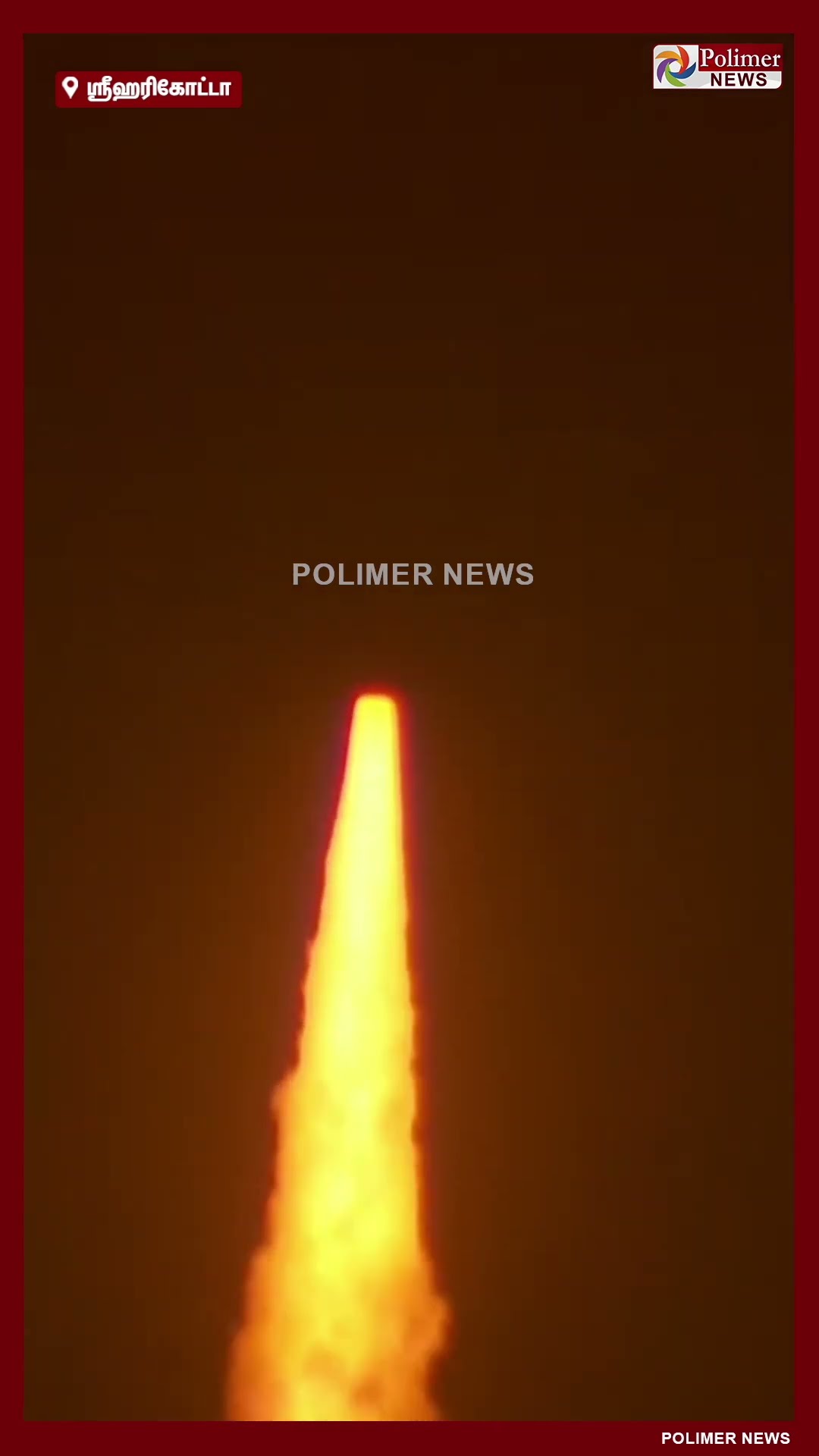 வானை கிழித்து கொண்டு சீறிப்பாய்ந்த PSLV -C60 ராக்கெட் PSLV Launch | ISRO | PSLV-C60 | SpaDeX Mission