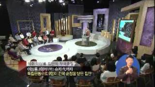 TVlecture(TV특강)_20120118_02