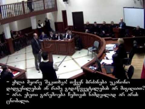 ვანო მერაბიშვილის სასამართლო - სკანდალური ვიდეო კლიპი 2. - zonanews.ge
