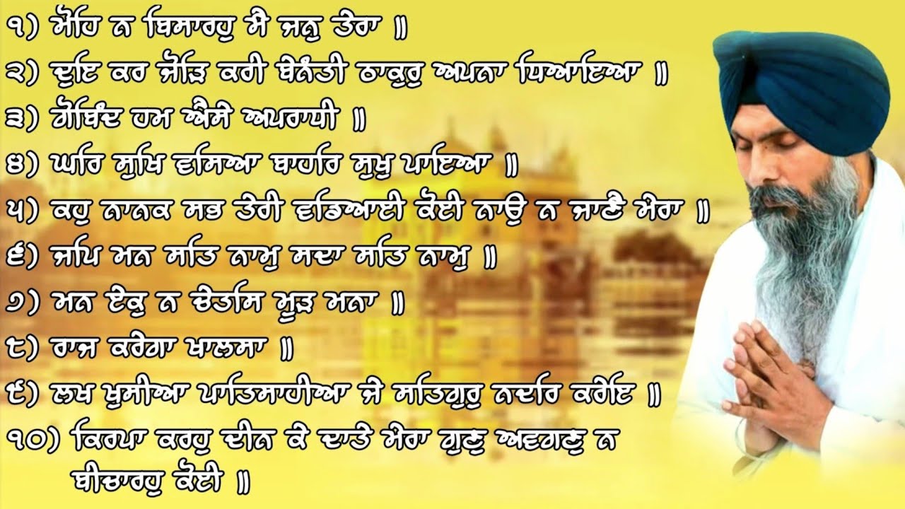 10 Most RareOld Shabads Of Bhai Maninder Singh Ji Hazoori Ragi Shri Darbar Sahib Ji On Youtube 
