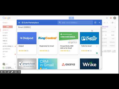 Google 推出 Gmail 內建外掛程式：整合其他服務建立專案流程