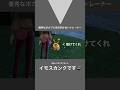 誰か助けてやれよ(最悪な他責思考) #ゲーム実況 #ポケモン #pokemonlegendsza #ポケモンレジェンズza #ポケモンza #pokemonza