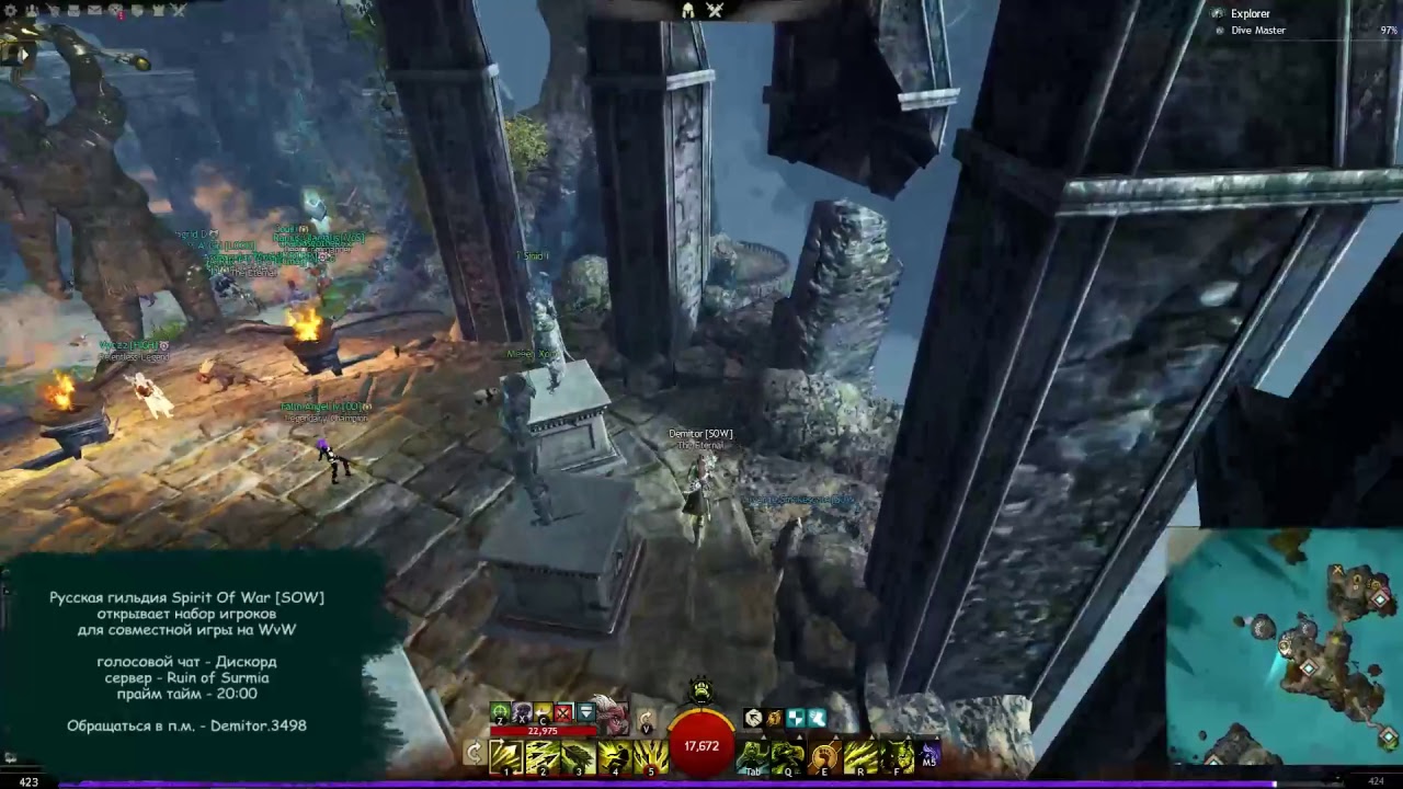 Guild wars 2 гайд прокачка портного, касторама саратов каталог товаров официальный сайт и kawasaki er-4n максимальная скорость Guild wars 2 гайд прокачка портного