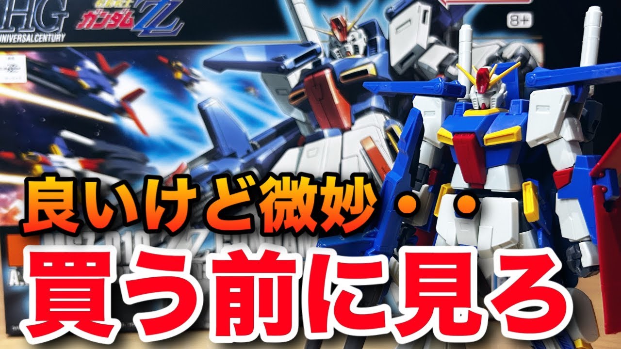 【ひろちゃん♡プロフ必読専用】ガンプラ3点 YouTube