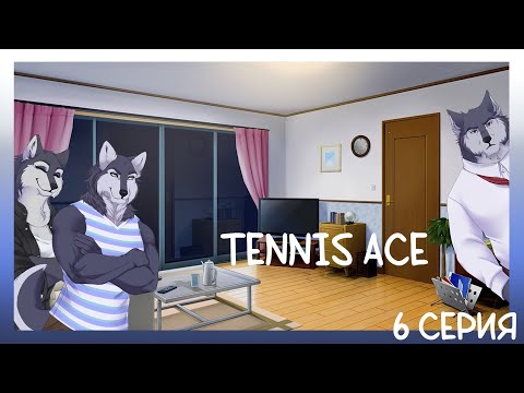 Tennis Ace №6(Шоичи) Вечеринка для отца Шоичи
