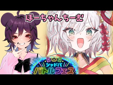 【Shadowverse: Worlds Beyond】1万ポイント達成まで！ほーちゃんマッチしないですたすけて；；【VTuber】