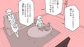 アマゾン産呪いのビデオ