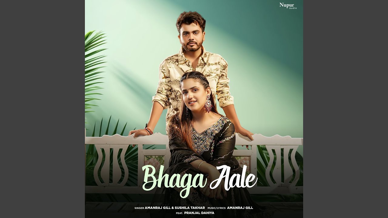 Bhaga Aale