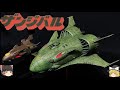 【機動戦士ガンダム】ザンジバル級機動巡洋艦解説【ゆっくり解説】