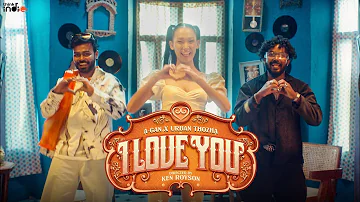 A-Gan x Urban Thozha - I Love You (Music Video) | Aasamy | Ken Royson | Think Indie