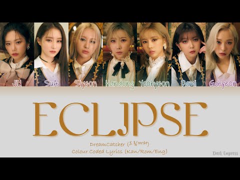 DreamCatcher (드림캐쳐) - Eclipse - Color Coded Lyrics [Kan|Rom|Eng]