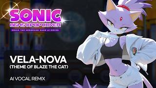 My Sweetest Boy (Vela Nova Remix) || SONIC Vocal Remix