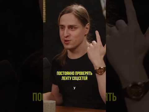 НЕ зависимость от смартфонов — нейробиолог о необычной защитой реакции психики