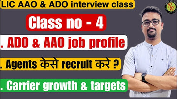 LIC ADO & AAO interview 2023 | Class -4| All about LIC ADO job profiles | with English subtitles