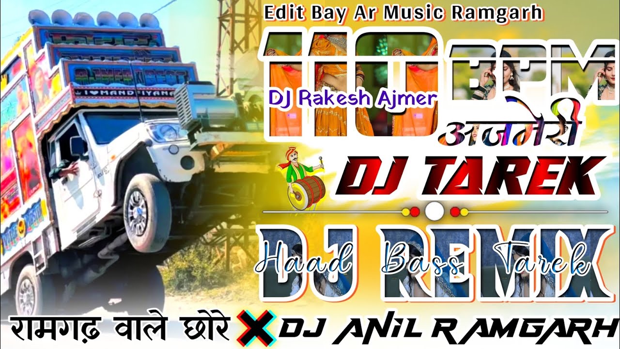ब्यावर वाले छोरे..110 Bpm Hhad Tarek Rajstani✳️110 Bpm Shopt Tarek🔰राजस्थानी ट्रैक💠Dj Rakesh Ajmer 