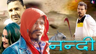 Nandi | New Dotali Movie Promo 2020 - BINOD BOHARA (BOKTANI KING) / ALISHA CHAD