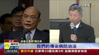 1090521-4商管群科學校新課綱課程融入重大議題-以品德教育為例