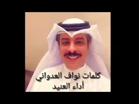 شيلة بني صخر