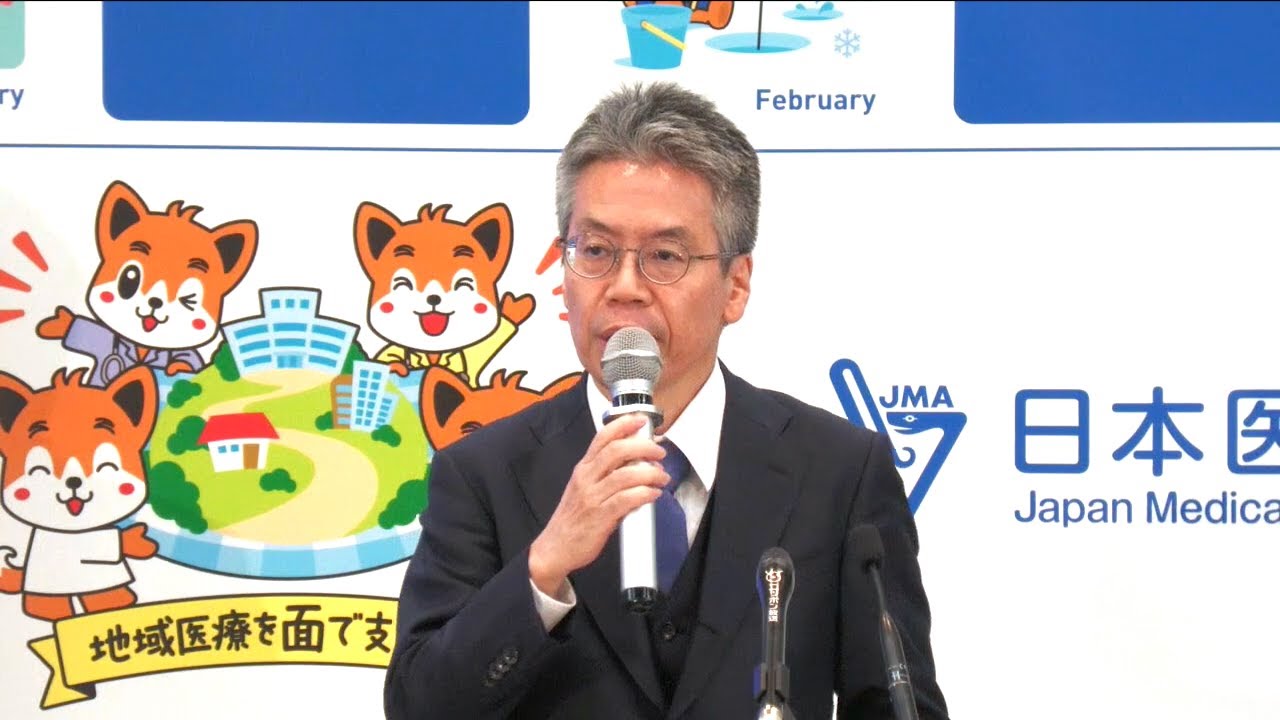 SNS等における誹謗中傷相談窓口開設について―長島公之常任理事