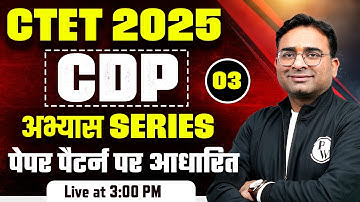 CDP for CTET 2025 | CTET CDP Paper 2 & 1 | CTET CDP Exam Pattern Based Questions by Ashish Sir #3