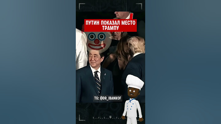 Путин Поставил На Место Трампа🤯 Ибн Салман Макрон #путин #россия #shaman