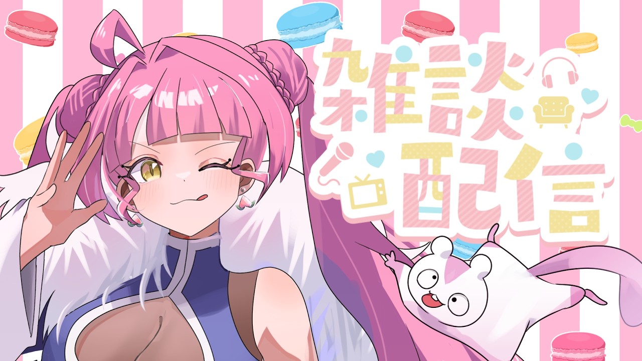 【ハンドメイド作業雑談】ご依頼の衣装を作るぞ【新人Vtuber】