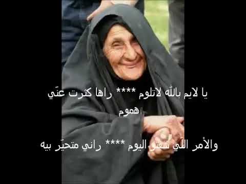 علي طرمون دار العجزة