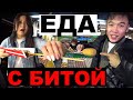 ВЛОГ в Корее с бойцом. Уличная еда на вкус. Я полюбила бейсбол?