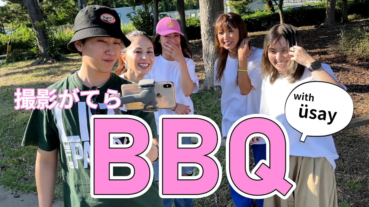 MAX BBQ with üsay！