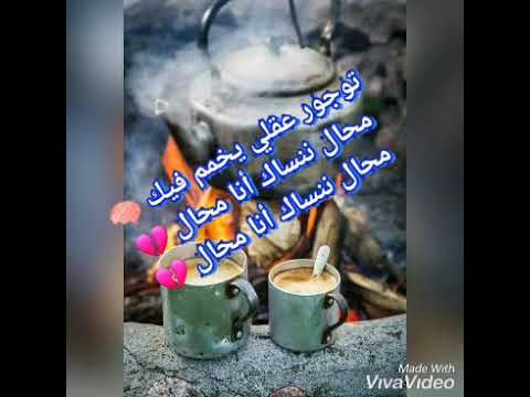 الشاب عمرو ما راحتيش نعيش بلا بيك كلمات