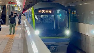 【福岡市地下鉄】3000A系1番列車後面展望N01橋本→N02次郎丸