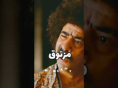 محمد سعد هوووووي ابلور فولو تصميمي دويتو حالات واتس Funny ترند لايك Love Like