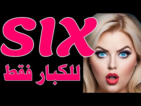 أفضل  قنوات جديدة على النايل سات ترددات وأفلام وبرامج حصرية