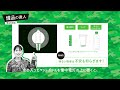 02_陸の達人｢備品の達人(即席ランタン)｣