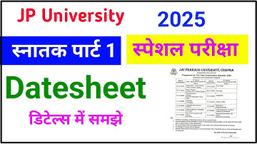 JP University Part 1 Special Exam 2025 Datesheet | jpu part 1 Special Exam program 2025