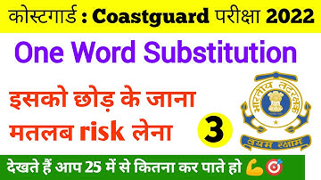 Coast Guard Navik GD/DB  English Top One Word Substitutions |  CoastGuard  Navik English Mock Test