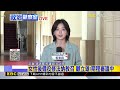 最新》中共福建號航經台海 顧立雄：全程掌握並公布影像@newsebc