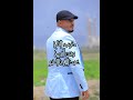 ذوب الثلج   وين اروح نجومي