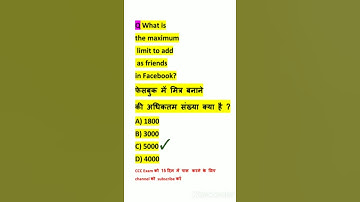 CCC exam preparation| CCC MCQ| CCC exam| CCC shorts| CCC in 15 Days