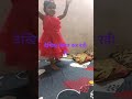 देखिए एक छोटी सी बच्ची किया कर रही है
