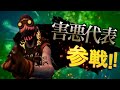 【APEX】害悪な奴ら【全員参戦】#3