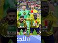 Al Nassr 2-0 Al Ahli - Saudi Pro League