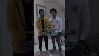 القاري اسلام صبحي