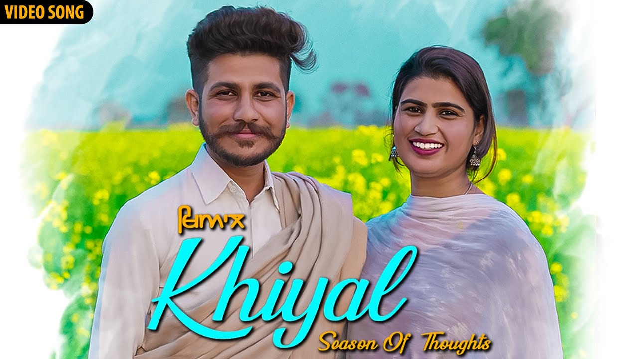 Khiyal | Aman Rupal | New Punjabi Song 2021 | Latest Punjabi Song 2021 | Saa Music Production