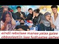Eindii Rebsiisee Manaa Yalaa Galee Obbooleetiin Isaa Dhuftee Fudhaatee Galtee 