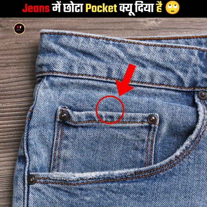Jeans pocket why is there a small pocket in jeans ll