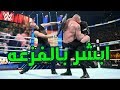شيلات مصارعة ابشر بالفزعه 