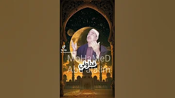 يارب قد فسد الزمان فنجني يارب 