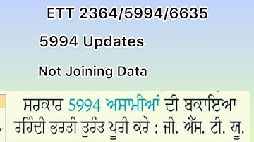#5994 Next 2nd list Process #2364 2nd List Process#5994 Not joining data#Backlog #2364 Update #6635
